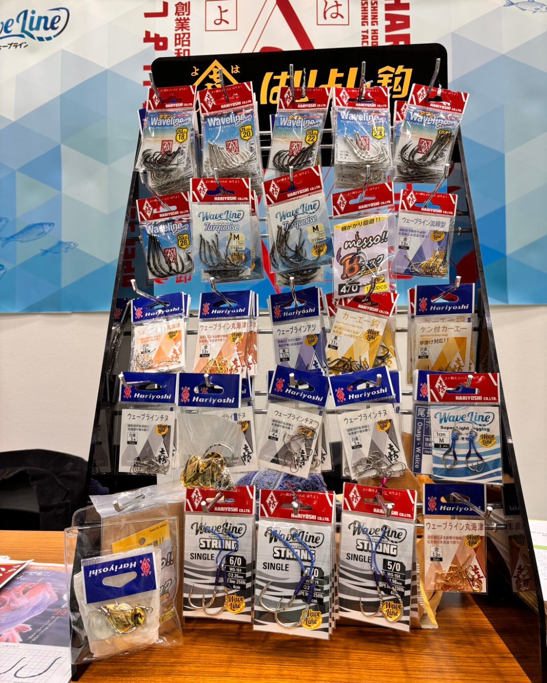 はりよしの釣針パネル