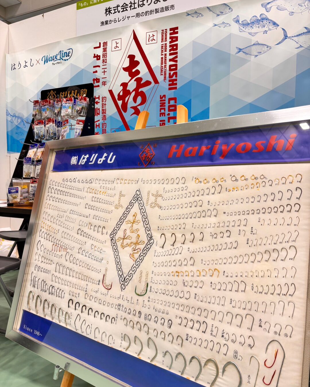 播州刃物 市蔵の展示